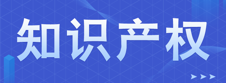 深圳注冊商標(biāo)，如何提高成功率！